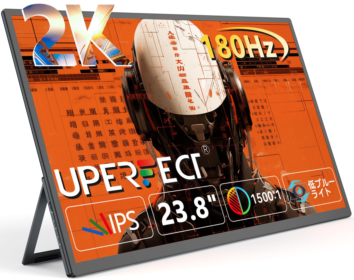 Amazon.co.jp: モバイルモニター 2K 144Hz/180Hz UPERFECT 23.8インチ